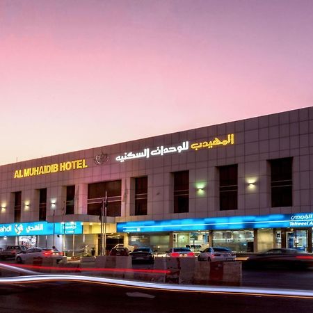 Al Muhaidb Sulaimanya Askary Hospital Riyadh Exteriör bild