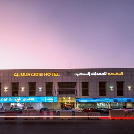 Al Muhaidb Sulaimanya Askary Hospital Riyadh Exteriör bild