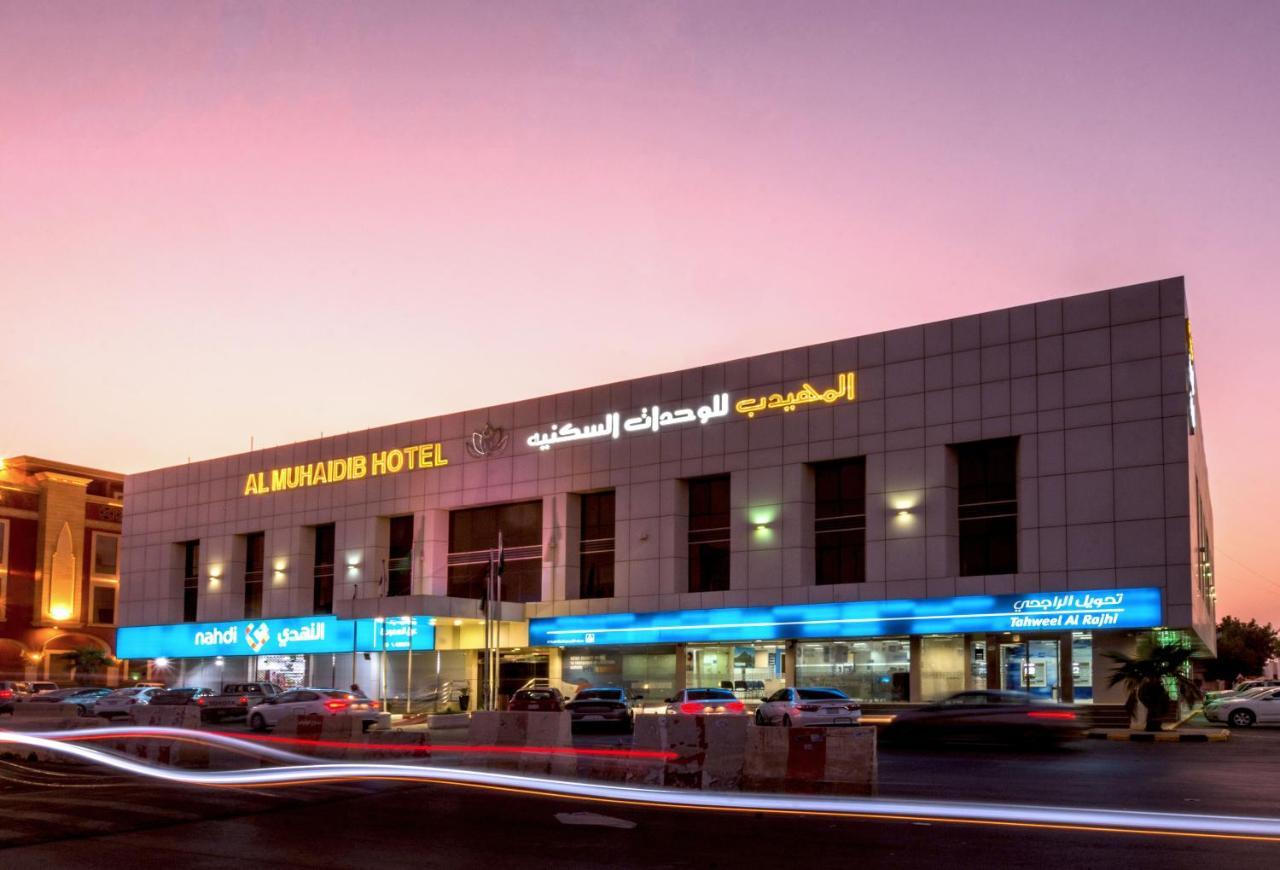 Al Muhaidb Sulaimanya Askary Hospital Riyadh Exteriör bild