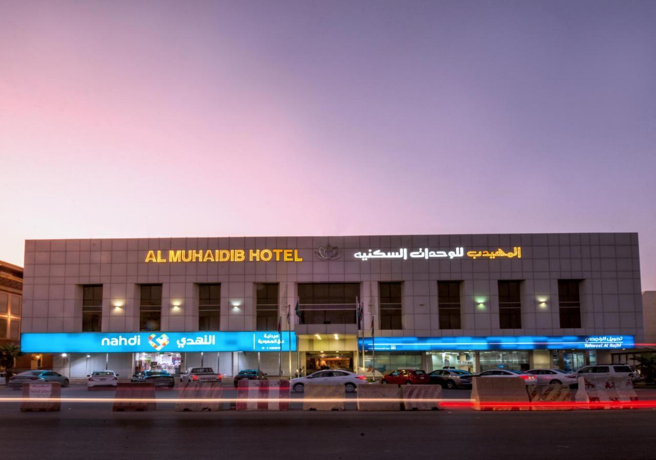 Al Muhaidb Sulaimanya Askary Hospital Riyadh Exteriör bild